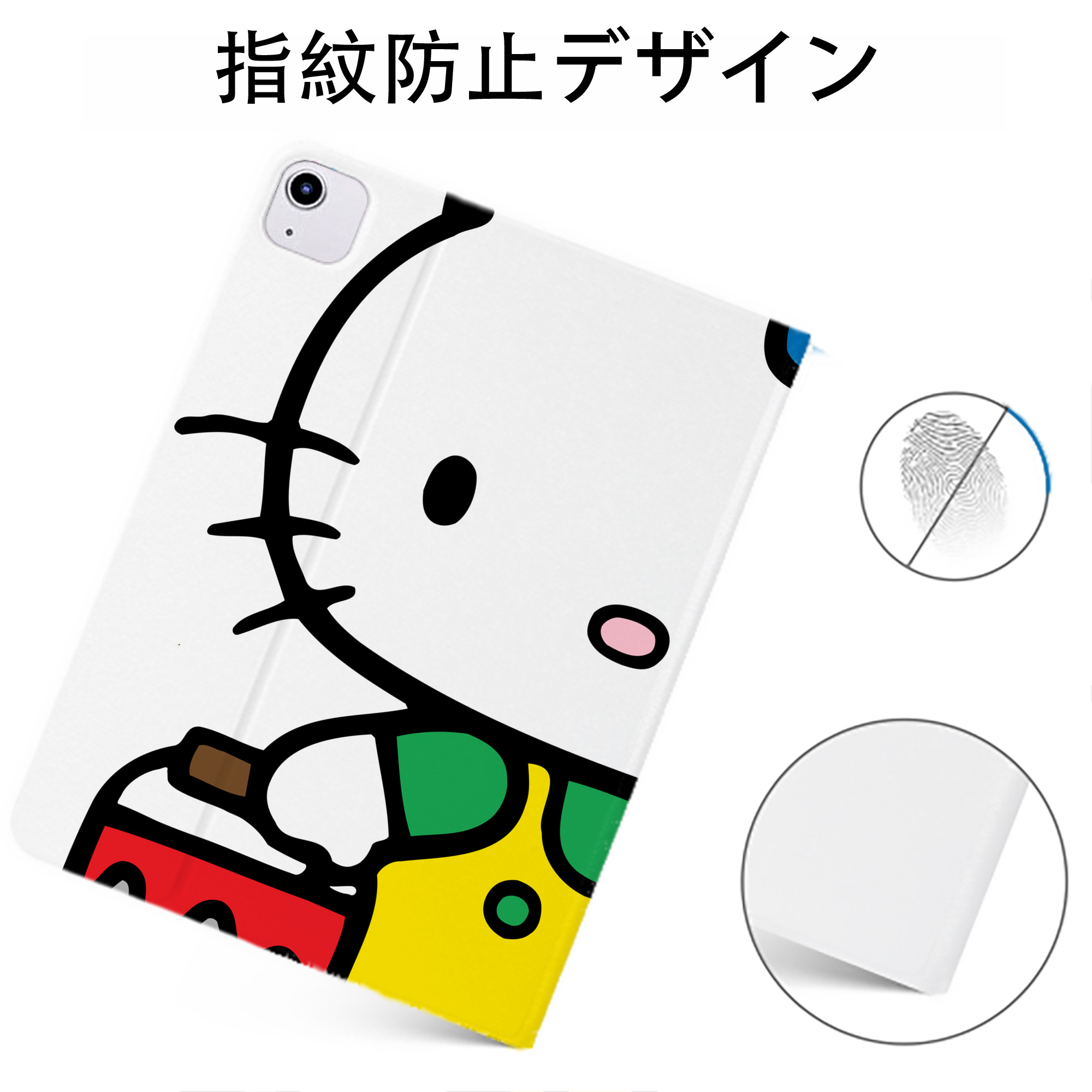 （画像用） Hello Kitty ハローキティ IPadケース ペンホルダー付き ブックスタイルデザイン